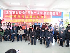 濟寧市福瑞得機械有限公司新春送愛心，走進敬老院