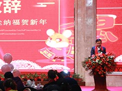 創(chuàng)新、超越，濟寧福瑞得機械2020年會精彩回顧  